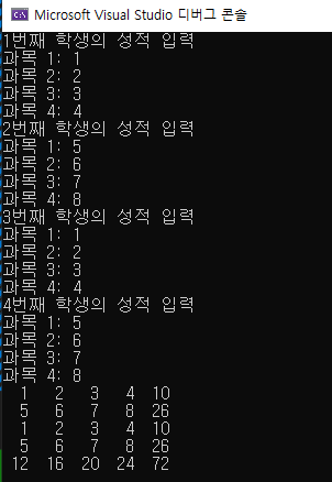 총점구하기